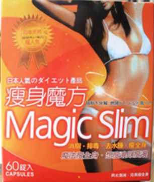 Cube Weight Loss Slimming Capsule